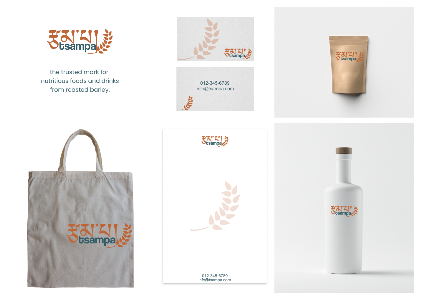 logo and branding design for tsampa